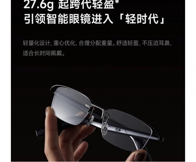 Смарт-очки Xiaomi MIJIA Bluetooth Music Smart Glasses 2